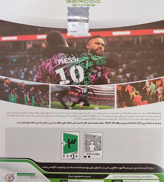 عکس بازی فوتبال ایکس باکس 360