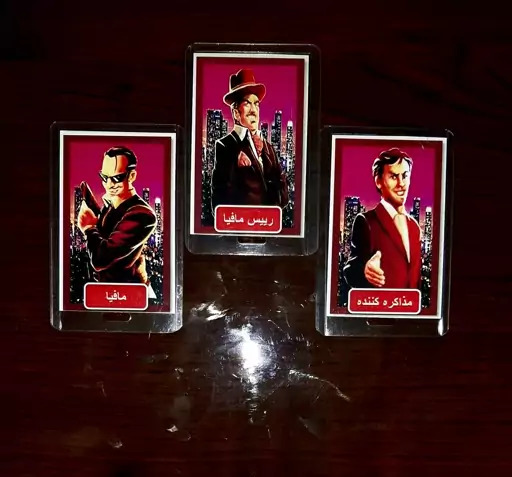 عکس بازی مافیا و شهروند