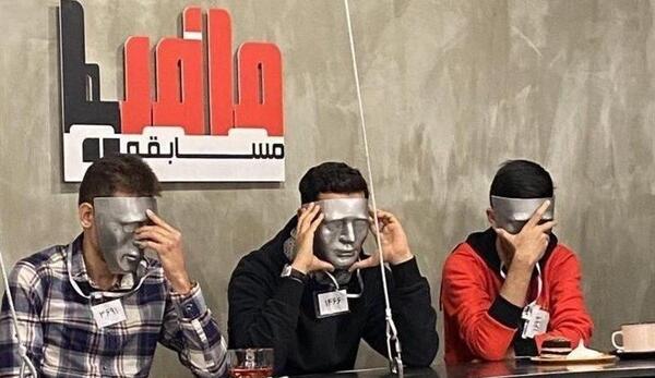 عکس بازی مافیا و شهروند