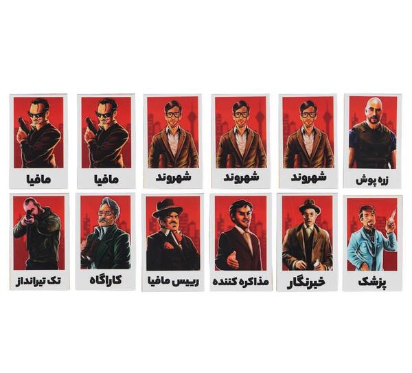 عکس بازی مافیا و شهروند