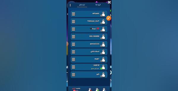 عکس بازی مافیامون
