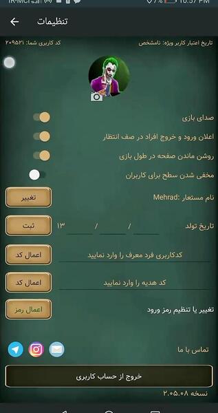 عکس بازی مافیامون