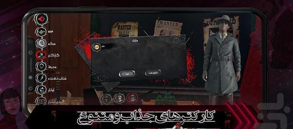 عکس بازی مافیامون