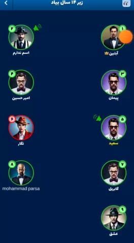 عکس بازی مافیامون