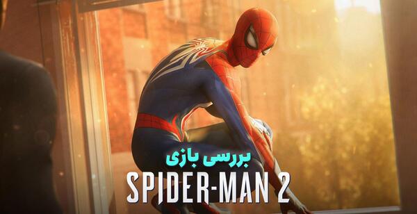 عکس بازی مرد عنکبوتی ۲