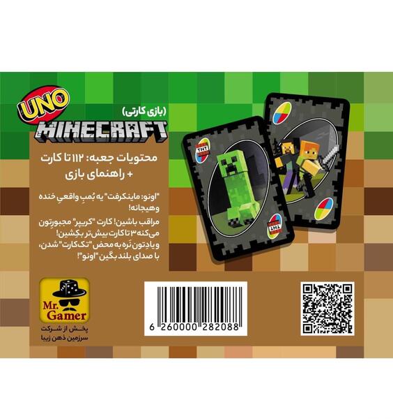 عکس کارت های بازی uno