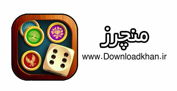 عکس بازی منچرز