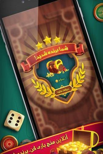 عکس بازی منچرز