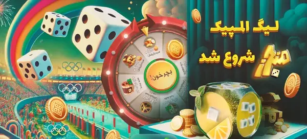 عکس بازی منچرز