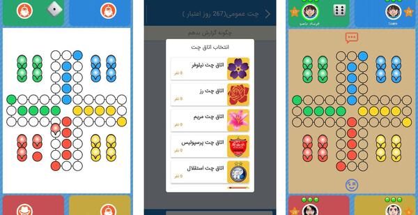 عکس بازی منچرز
