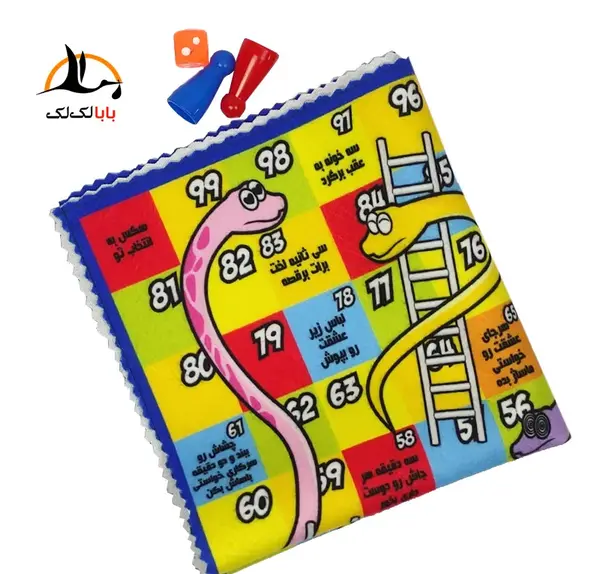 عکس بازی منچ و مارپله