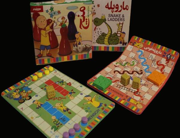 عکس بازی منچ و مارپله