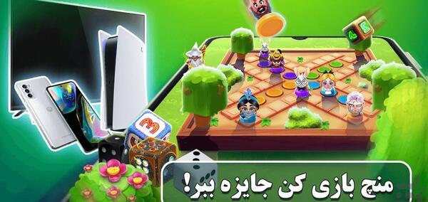 عکس بازی منچیکو