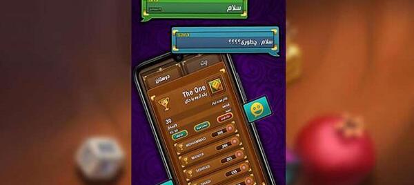 عکس بازی منچیکو