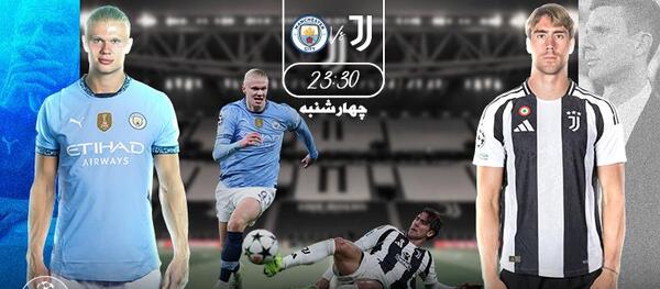 عکس بازی منچستر
