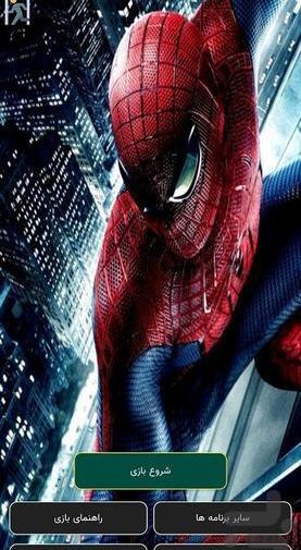 عکس بازی spider man 2