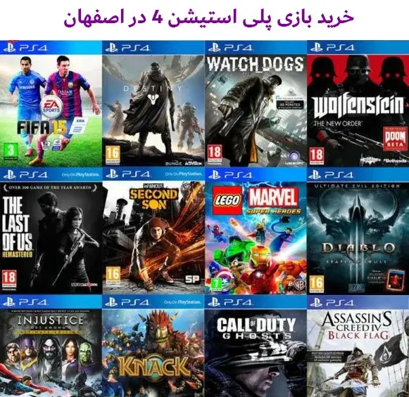 عکس بازی برای ps4