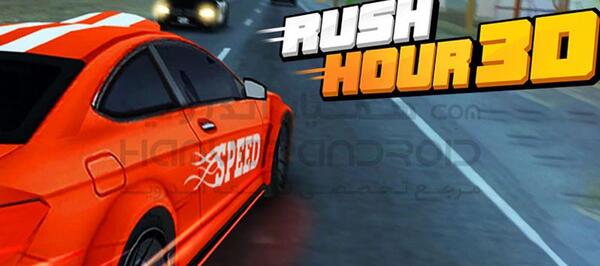 عکس رکورد بازی rush