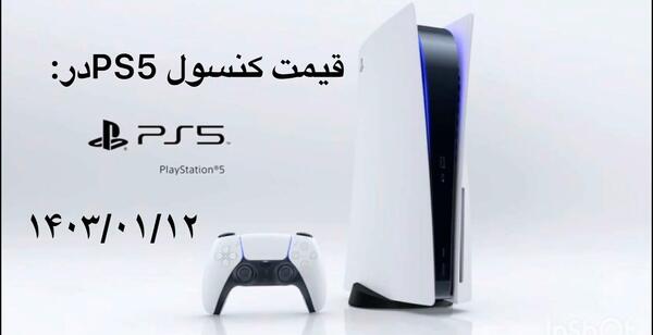 عکس کنسول بازی ps5