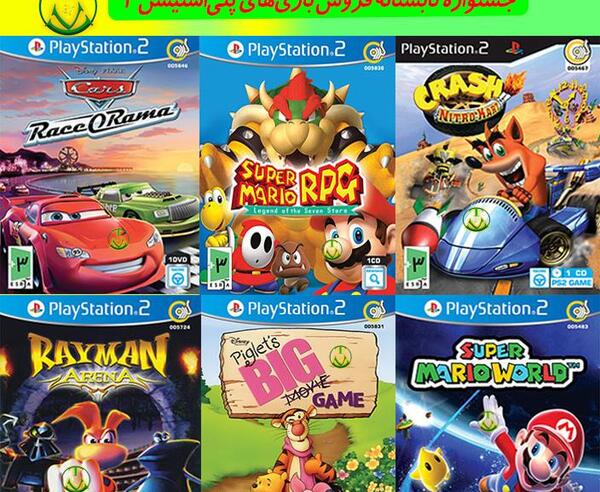 عکس بازی های ps2