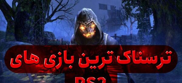 عکس بازی های ps2