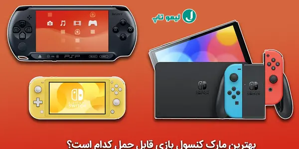 عکس دستگاه بازی ps4
