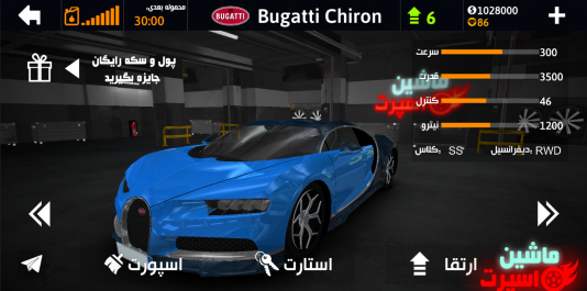 عکس بازی ماشین اسپرت