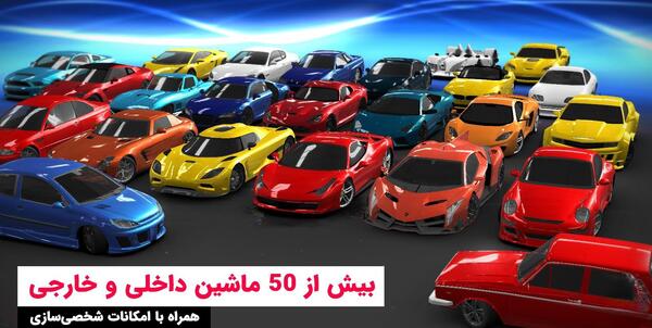 عکس بازی ماشین اسپرت