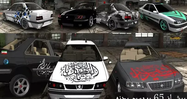 عکس بازی ماشین اسپرت