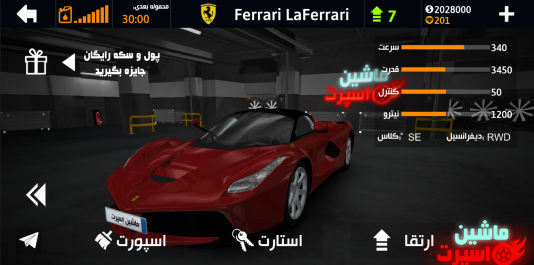 عکس بازی ماشین اسپرت