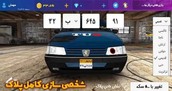 عکس بازی ماشین اسپرت