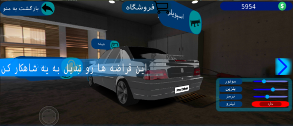 عکس بازی ماشین ها