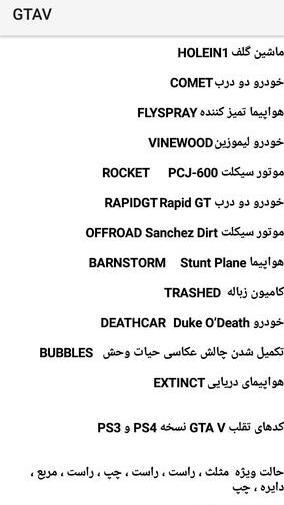 لس آنجلس عکس رمز بازی lac