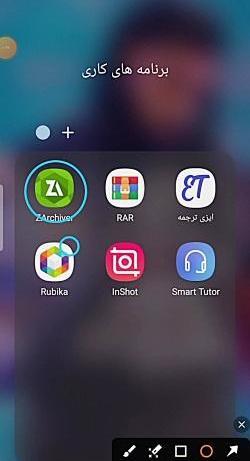 گوشی عکس رمز بازی lac