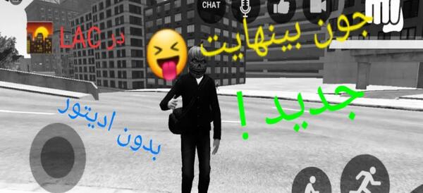 گوشی عکس رمز بازی lac
