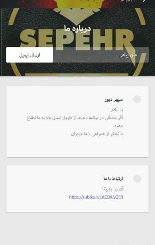 اسلحه عکس رمز بازی lac