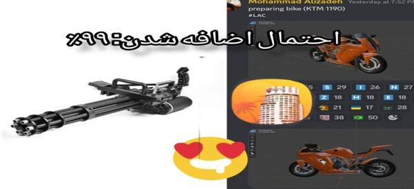 اسلحه عکس رمز بازی lac
