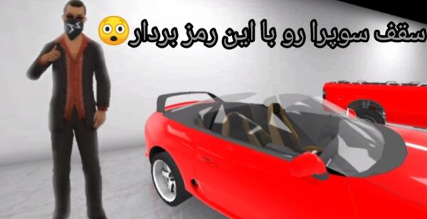 اسلحه عکس رمز بازی lac