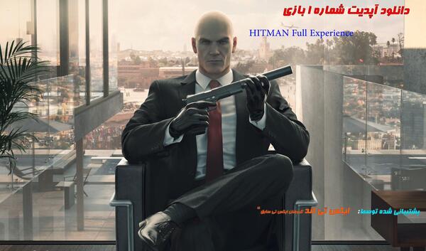 عکس بازی هیتمن 3