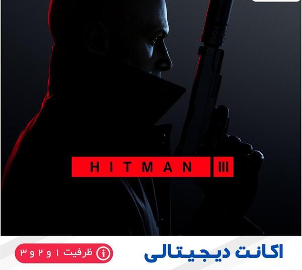 عکس بازی هیتمن 3