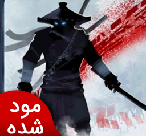 عکس بازی نینجا آراشی ۲