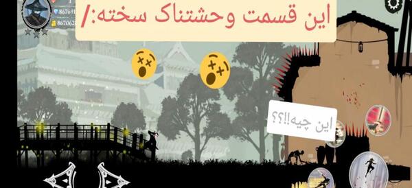 عکس بازی نینجا آراشی ۲