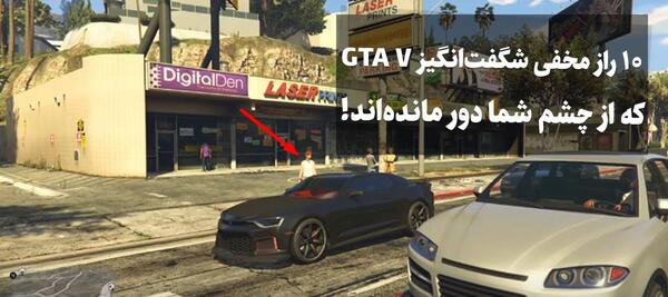 عکس های بازی gta v