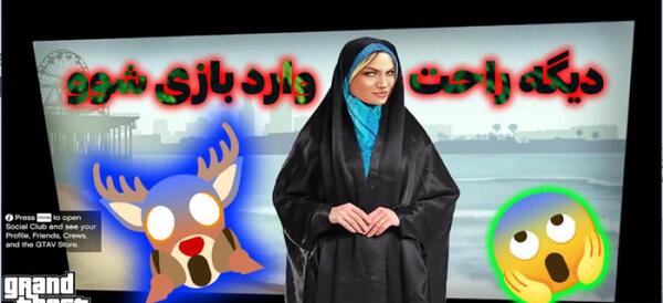 عکس اول بازی gta v