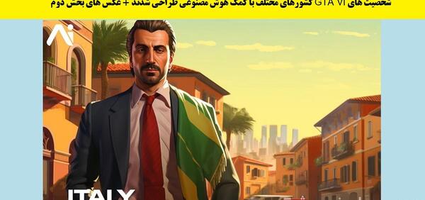 عکس شخصیت های بازی gta v
