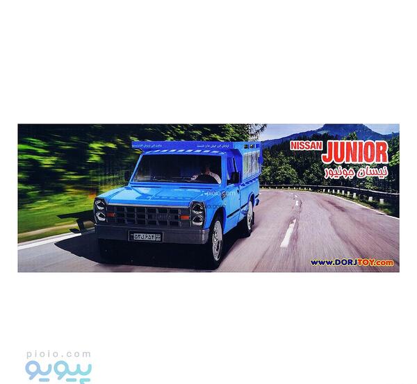 عکس اسباب بازی نیسان آبی