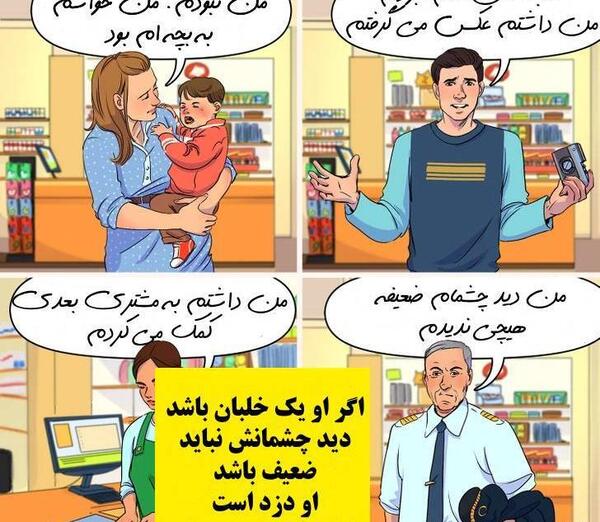 عکس بازی های فکری سخت