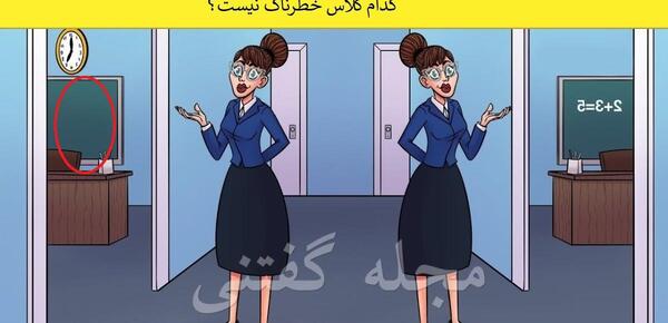 عکس بازی های فکری با جواب