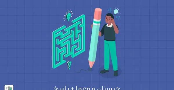 عکس بازی های فکری با جواب
