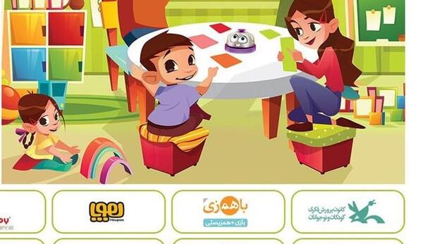 عکس بازی های فکری کودکان